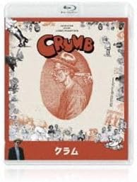 【新品】Crumb's World / ロバート・クラム CIRCLES BOOKS Crumb's World